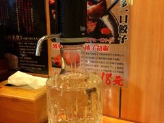 iphone_upload_pic-博多一幸舍(侨福芳草地购物中心店)