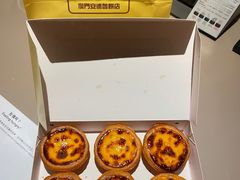 -安德鲁饼店(总店)