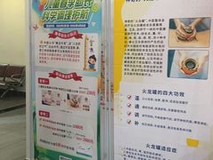 -国药集团冯了性国医馆(禅城店)