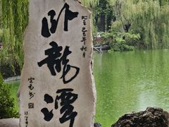 -南阳卧龙岗武侯祠