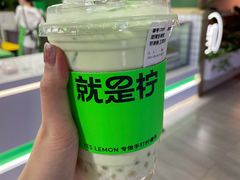 -Yes Lemon就是柠·手打柠檬茶(苏州中心一店)