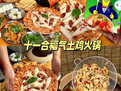 -石炮台公园