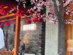 -群英会·三国菜(曹魏古城店)