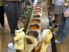 -小溅沾串