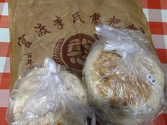 -李氏憨粑粑(官渡古镇店)