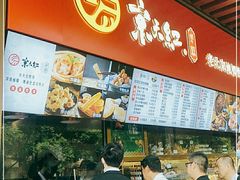 -京天红酒家(虎坊路店)