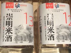 -壹只菜·崇明本地特色菜(崇明南门店)