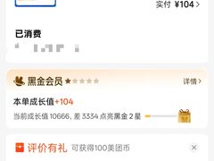 -深圳富茂格伦菲尔口腔门诊部(龙华清湖总院)