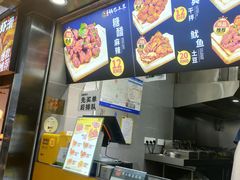 -潘多多·山里人锅巴土豆(八一路店)