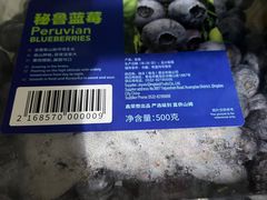 -山姆会员商店(邻瑞广场店)