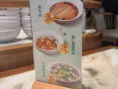 -耿福兴(罍街店)