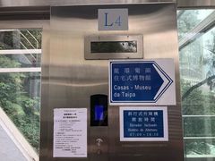 -龙环葡韵住宅式博物馆