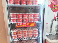 -味多美蛋糕(双合地铁店)