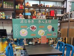 -左记港食(融科天城店)