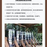 咖啡小知识㊙️厌氧处理法了解一下✅