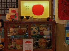 -知亘茶食