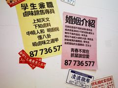 -三镇卤货二公司(汉街店)
