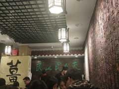 等位区-双喜老铺(人民广场店)
