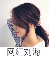 -AD HAIR 
