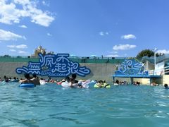 -秦皇岛乐岛海洋王国