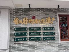 -民信老铺(双皮奶博物馆店)