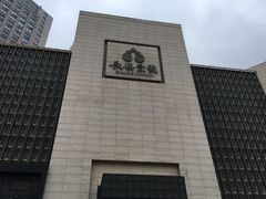 门面-长安壹号