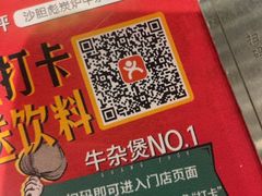 -万达广场(北京槐房店)