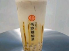 茉香轻牛乳-阿水大杯茶(韩乐坊西街店)