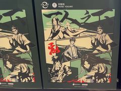 -茉酸奶(高科山姆店)