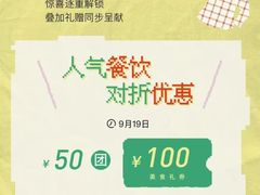 -上海尚嘉中心