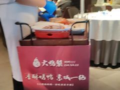 -大鸭梨烤鸭(望京店)