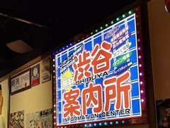-弘彩英·烤牛舌·年糕火锅(蓝色港湾店)