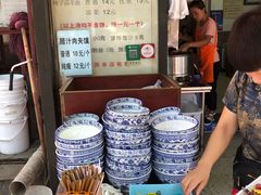 -惠记粉汤羊血(小南门店)