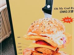 -Let'sBURGERplus·非常创意汉堡(三里屯店)