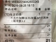 -1点点(湖明店)