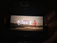 -济南高新万达广场