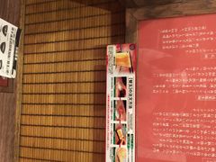 iphone_upload_pic-一蘭拉面(新宿中央东口店)