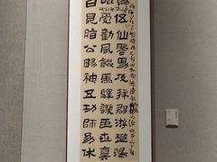 -四川美术馆