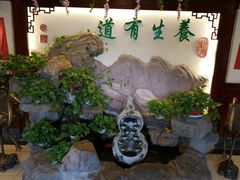 -钦善斋(武侯祠店)