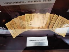 -周恩来同志少年读书旧址