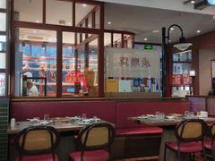 -廣順興(黄山路店)