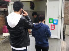 -庞记炸串