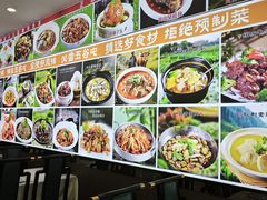 -五谷屯私房菜·始于2005(中山陵童卫路店)