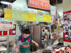 -梓记牛什(總店)