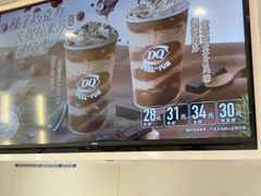 -DQ·蛋糕·冰淇淋(河东万达店)