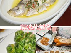 -玉华台饭庄·淮扬菜·烤鸭(望京店)