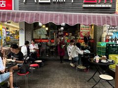 -芙蓉树下冒菜·麻辣烫(农院店)
