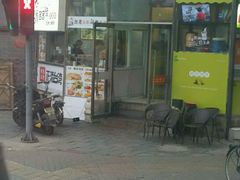 -北门涮肉·铜锅涮肉(南锣鼓巷店)