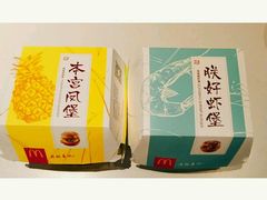 -麦当劳(新新大道岗丰店)