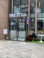 点击看大图 -FINE HAIR造型沙龙